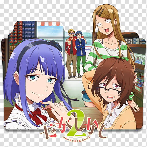 Anime Icon , Dagashi Kashi  v, Dagashi Kashi transparent background PNG clipart