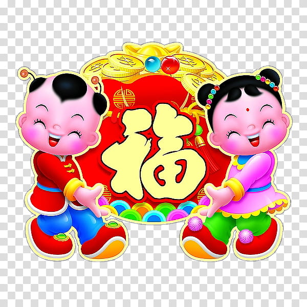 Chinese New Year Fai Chun, Fu, Lunar New Year, Happiness, New Year , Antithetical Couplet, Caishen, Festival transparent background PNG clipart