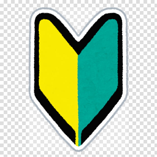 Heart, Car, Shoshinsha Mark, Driving, Decal, Drivers License, Permis De Conduire Au Japon, Yellow transparent background PNG clipart