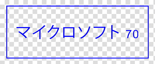 V a p o r w a v e, blue background with text overlay transparent background PNG clipart