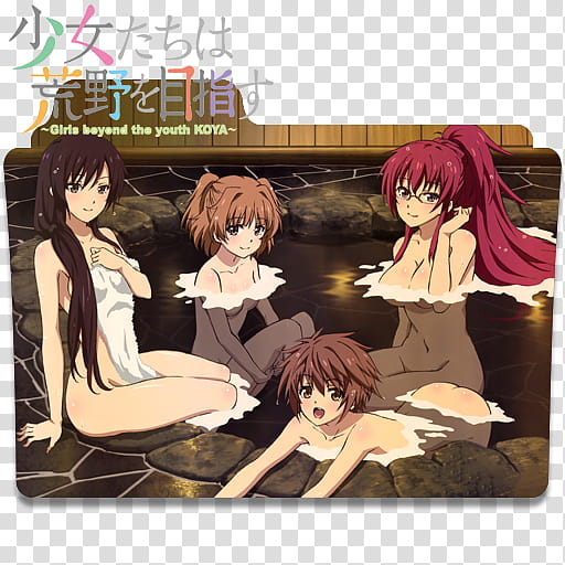 Shokomeza  Folder Icon, Shoujo-tachi Wa Kouya Wo Mezasu  [ transparent background PNG clipart