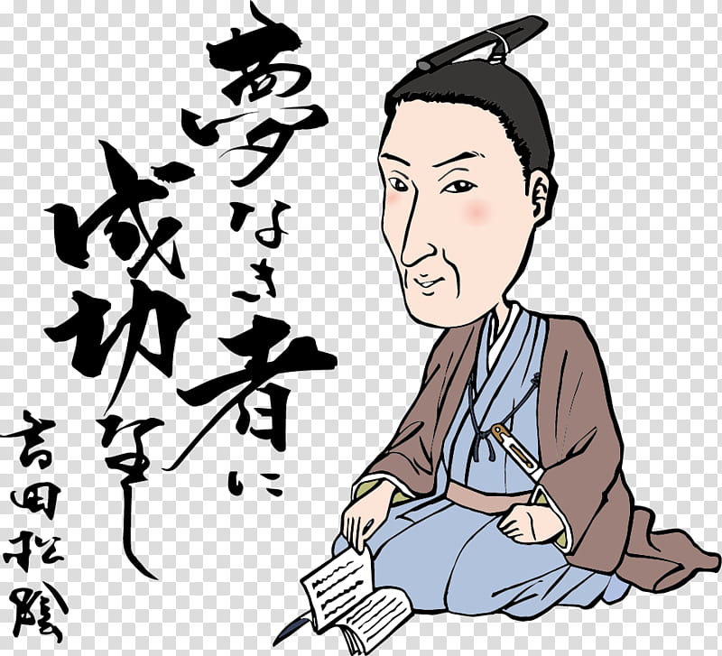 Bakumatsu, Edo Period, Hana Moyu, Meiji Restoration, Ansei, Taiga Drama, Miwako Katori, Ii Naosuke transparent background PNG clipart