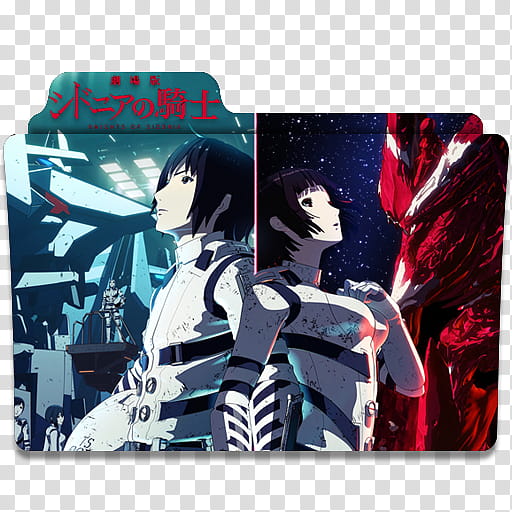 Anime Icon , Sidonia no Kishi the Movie, Knights of Sidonia file folder transparent background PNG clipart