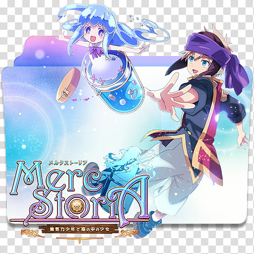 Merc Storia Folder Icon, Merc Storia transparent background PNG clipart