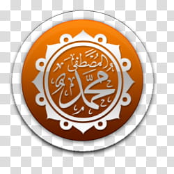 Islamic and ico icons, , arabic script icon transparent background PNG clipart