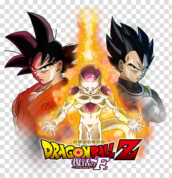 Forma de Frieza em Dragon Ball Z: Fukkatsu no F