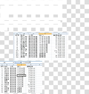 Text, Angle, Line, Diagram transparent background PNG clipart thumbnail