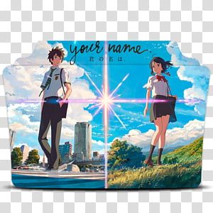 Kimi no na wa png images