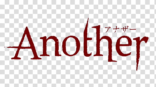 Anime Logo , another text transparent background PNG clipart