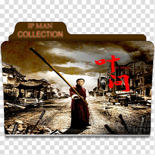 Ip Man Collection Folder Icon, IP MAN COLLECTION transparent background PNG clipart