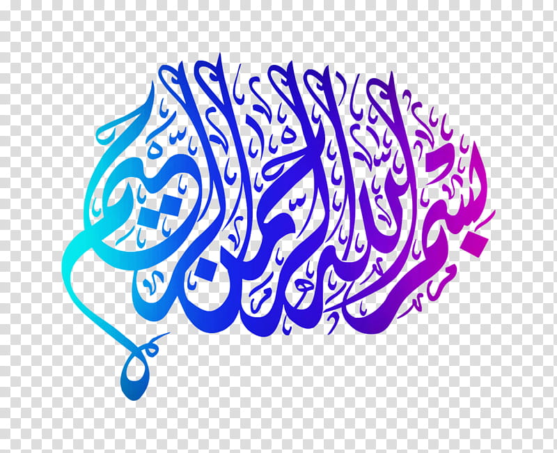 Islamic Background Design, Calligraphy, Basmala, Arabic Calligraphy, Islamic Art, Islamic Calligraphy, Arabic Language, Logo transparent background PNG clipart