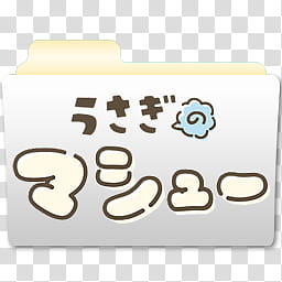 Anime Spring  Icon Folder Icon , Usagi no Mathew transparent background PNG clipart