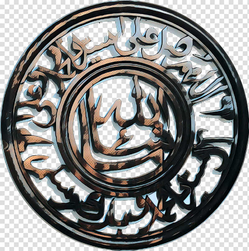 Islamic Calligraphy Art, Quran, Mashallah, Albaqara 255, Durood, God In Islam, Inshallah, Albaqarah transparent background PNG clipart
