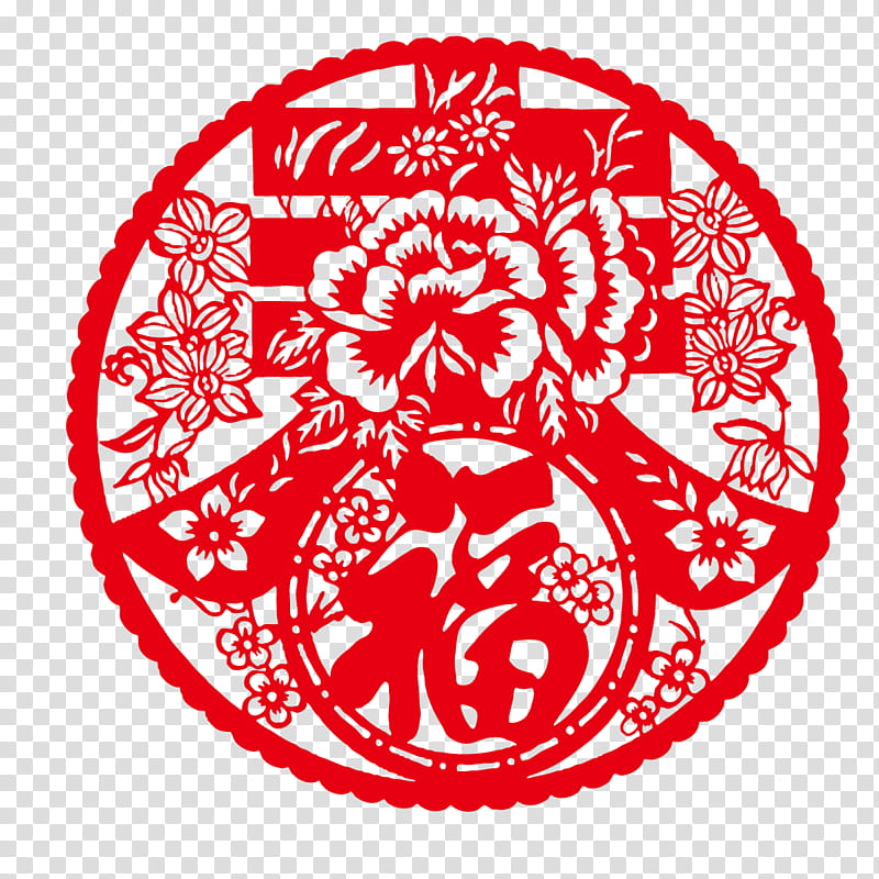Chinese New Year Paper Cutting, Chinese Paper Cutting, Papercutting, Fu, Fai Chun, Painting, Culture, Red transparent background PNG clipart