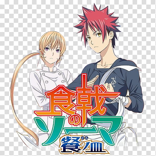 Anime Trending - Anime: Shokugeki no Souma: San no Sara