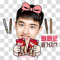 EXO KAKAO TALK PEPERO, man face illustration transparent background PNG clipart