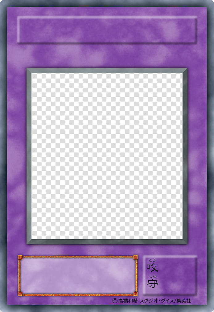 JP YGO Series  Devamped Blanks, Yu-Gi-Oh! game card transparent background PNG clipart