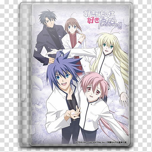 Sukisho Icon Folder DVD , Sukisho transparent background PNG clipart