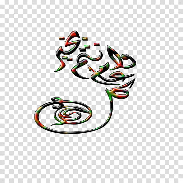 Islam Symbol, Mosque, Quran, Logo, Islam In Papua New Guinea, Radio Broadcasting, Religion, Muslim transparent background PNG clipart