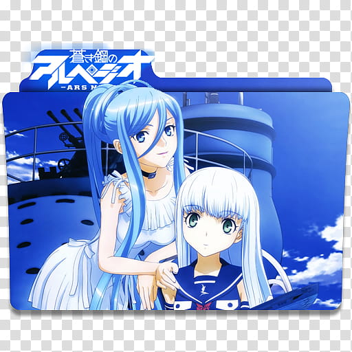 Anime Icon , Ars Nova anime transparent background PNG clipart