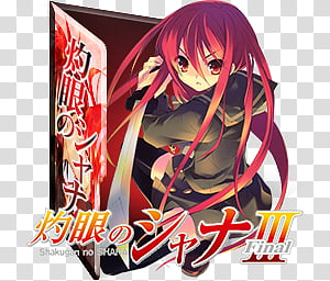 Shakugan No Shana Folder Icons Collection, Shakugan no Shana (S3) Folder Icon V2c transparent background PNG clipart thumbnail