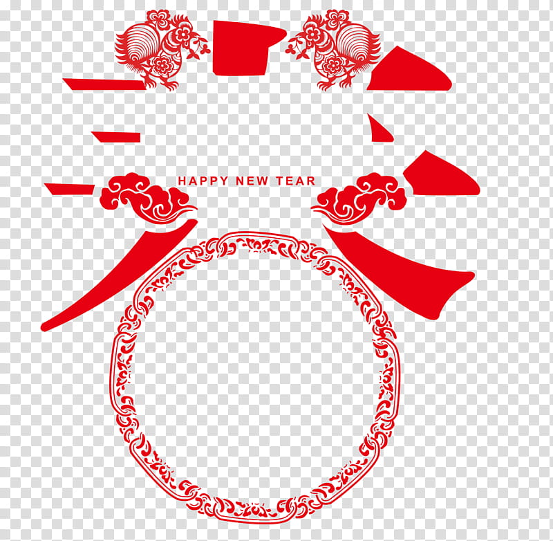 Chinese New Year Red, Papercutting, Police ielle, Culture, Rabbit, Text, Circle, Line transparent background PNG clipart