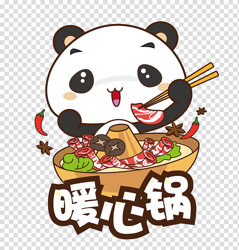 Hamster, Logo, Creative Work, Creativity, Originality, China, Plane, Mitsui Cuisine M transparent background PNG clipart