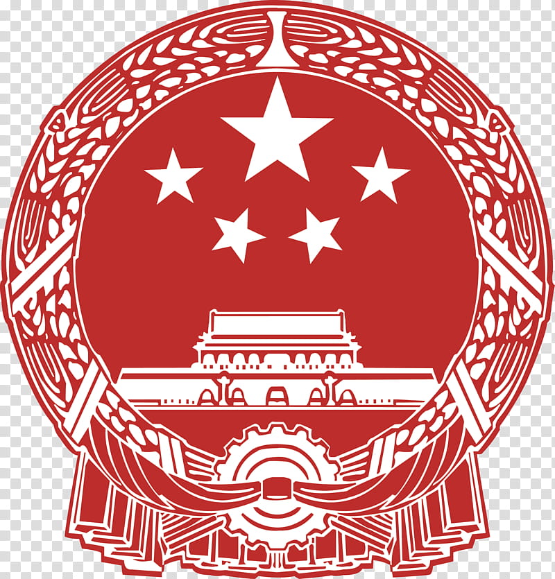 Chinese Flag, National Emblem Of The Peoples Republic Of ...