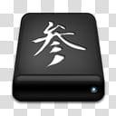 KUNOICHI Drives icon, Three transparent background PNG clipart