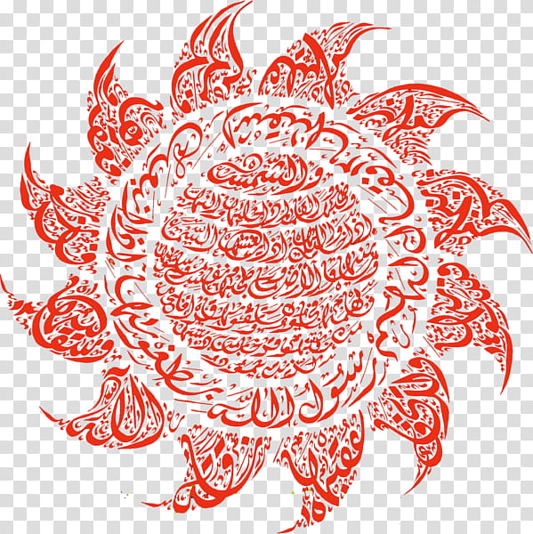 Islamic Flower, Quran, Islamic Calligraphy, Ashshams, Islamic Art, Surah, Arabic Calligraphy, Diwani transparent background PNG clipart Islamic Flower, Quran, Islamic Calligraphy, Ashshams, Islamic Art, Surah, Arabic Calligraphy, Diwani transparent background PNG clipart