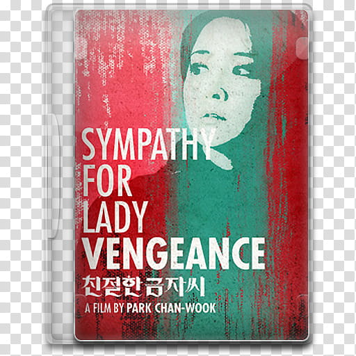 Movie Icon Mega , Sympathy for Lady Vengeance, Sympathy for Lady Vengeance DVD case transparent background PNG clipart