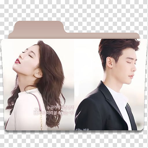 While You Were Sleeping Folder Icons , K-Drama While You Were Sleeping folder icon  transparent background PNG clipart