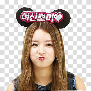 APINK BOMI transparent background PNG clipart