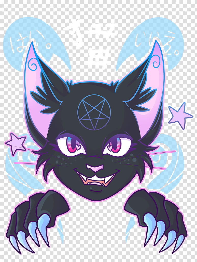 Spooky Cat transparent background PNG clipart