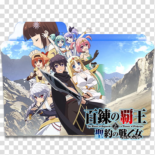 Hyakuren no Haou to Seiyaku no Valkyria v, Hyakuren Valkyria v icon transparent background PNG clipart