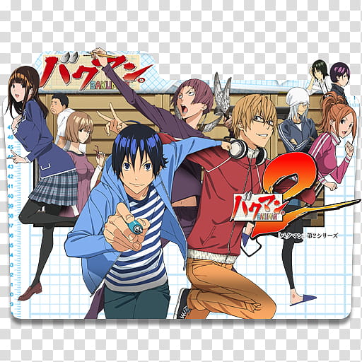 Anime Icon , Bakuman v, anime transparent background PNG clipart