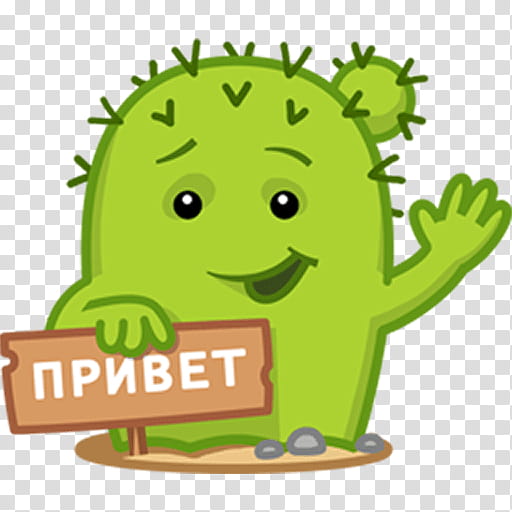 Green Grass, Telegram, Sticker, Vkontakte, Cactus, Viber, Online Chat, Personal Message transparent background PNG clipart