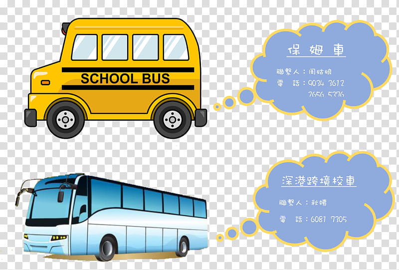 School Bus, School
, St Charles Parish Public School System, National Primary School, School Meal, State School, Commercial Drivers License, Student transparent background PNG clipart
