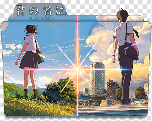 Kimi no Na wa your name  Folder Icon, DAY..U () transparent background PNG clipart