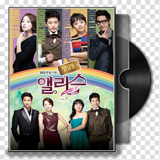 Cheongdamdong Alice kdrama, cheongdamdong alice icon transparent background PNG clipart