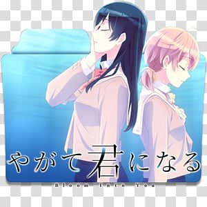 Yagate Kimi ni Naru Yuu Koito x Touko Nanami transparent background PNG  clipart