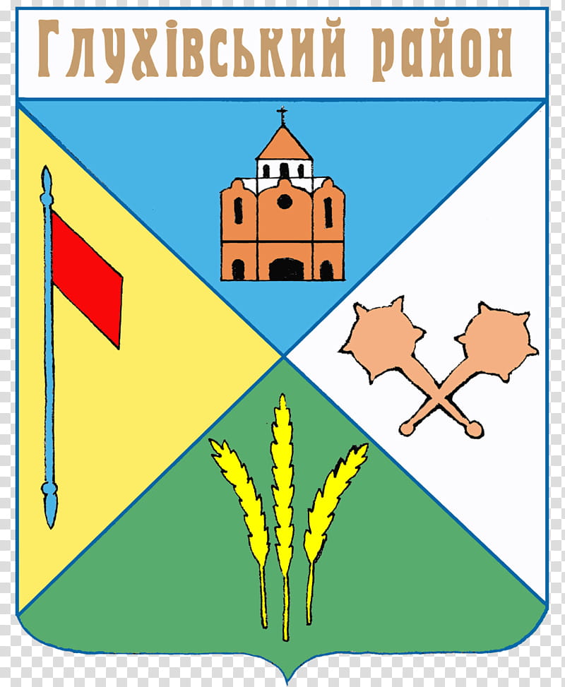 Coat, Hlukhiv, Shevchenkove, Raion, Coat Of Arms, Hlukhiv Raion, Sumy Oblast, Text transparent background PNG clipart