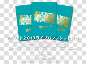 Graphic, Microsoft Azure, Text transparent background PNG clipart thumbnail