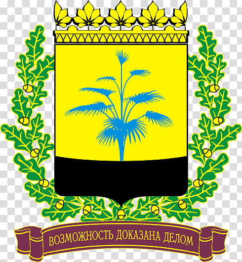 Cartoon Grass, Governor Of Donetsk Oblast, Kramatorsk, Kiev City State Administration, Kharkiv Oblast, Donetsk Oblast Council, Herb Obwodu Donieckiego, Ukraine transparent background PNG clipart