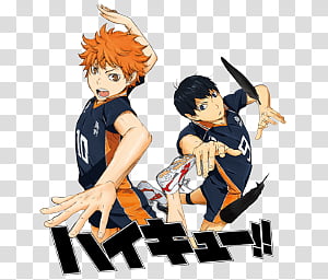 Free: Anime Icon , Haikyuu anime cover transparent background PNG clipart 