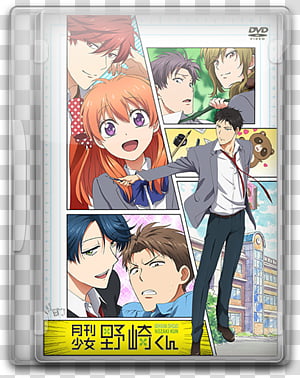 Summer Anime TV DVD Style Icon , Kuusen Madoushi Kouhosei no Kyoukan, male  and three females character DVD case icon transparent background PNG  clipart