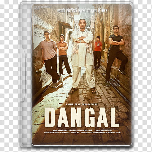 Movie Icon , Dangal, Dangal DVD case transparent background PNG clipart