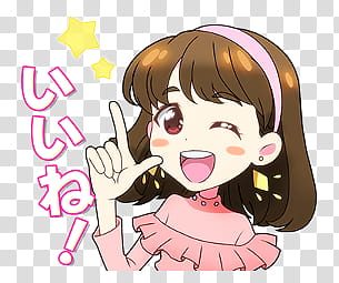 TWICE LINE STICKERS Candy pop edition, brown haired female transparent background PNG clipart