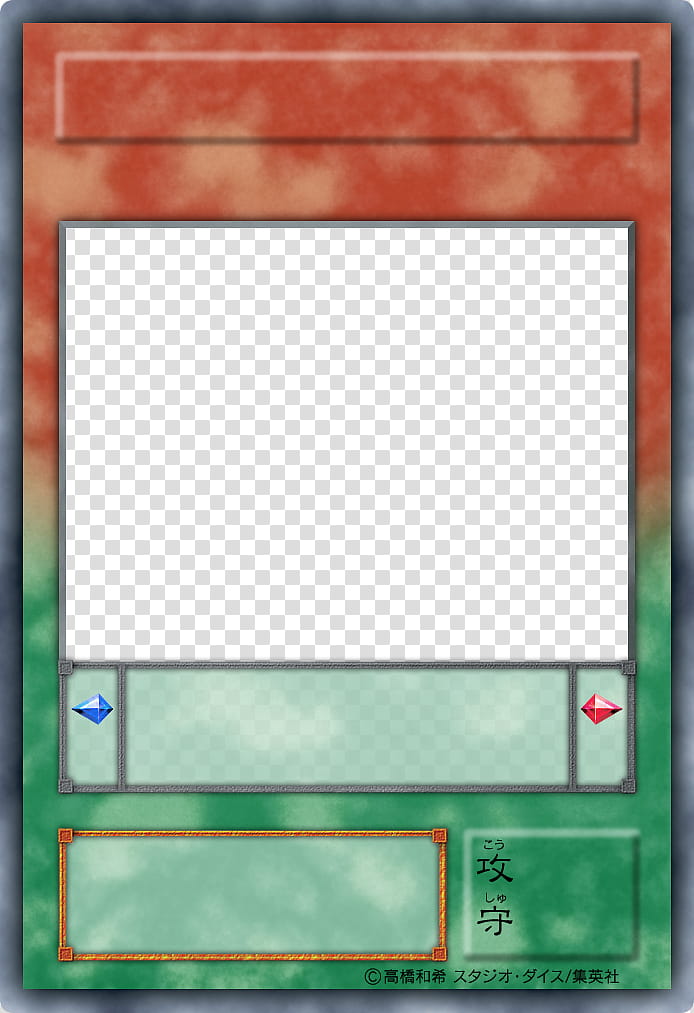 JP YGO Series Devamped Blanks, empty Yu-Gi-Oh! card transparent background  PNG clipart | HiClipart