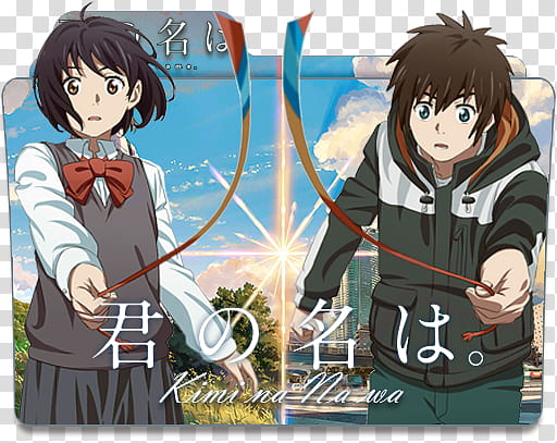 Kimi no Na wa your name  Folder Icon, DAY..U () transparent background PNG clipart